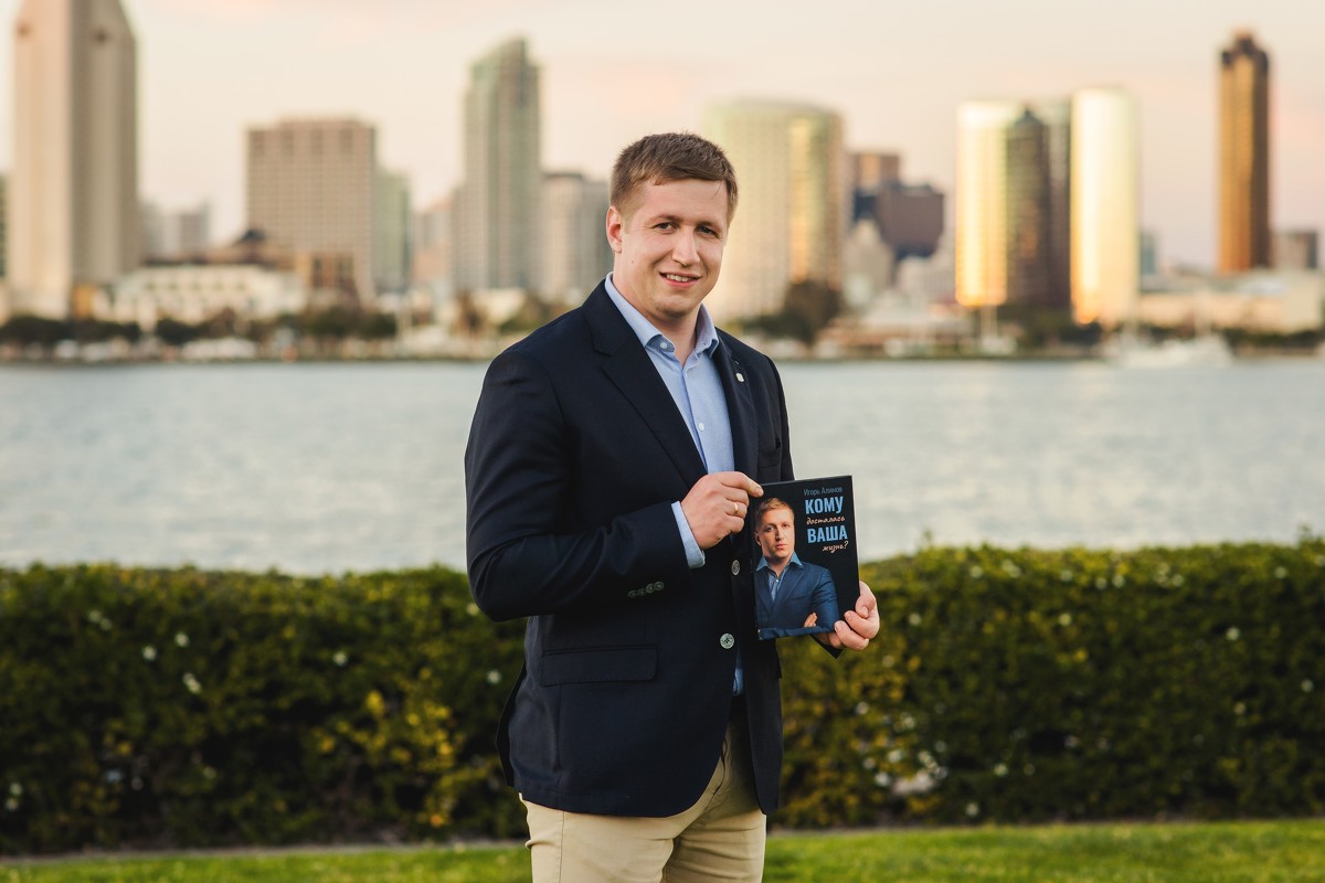 [Игорь Алимов] Денежные тексты (2020)_0.jpg